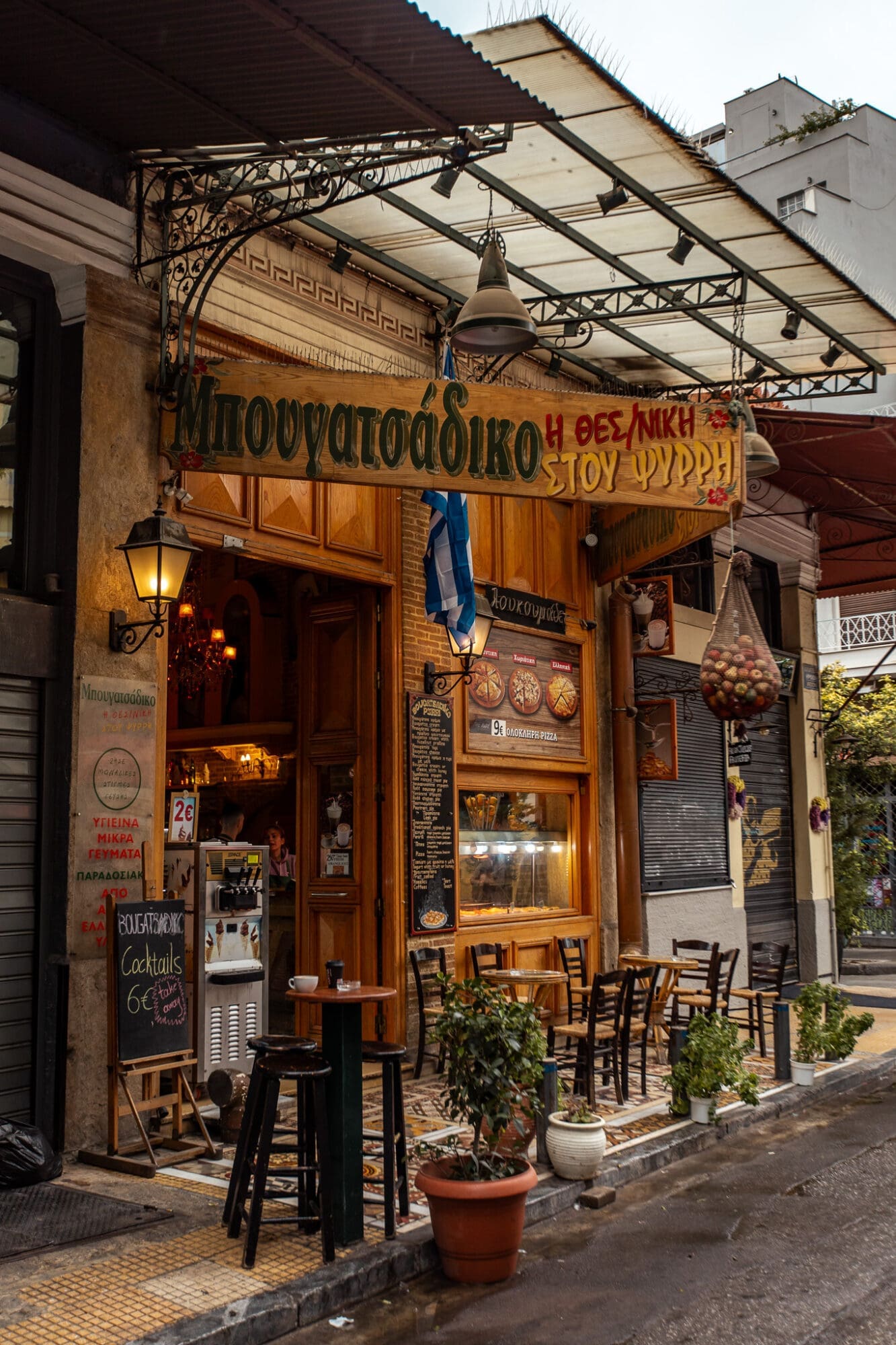 Bougatsadiko Psirri Pastry Restaurant Cafe in Athens
