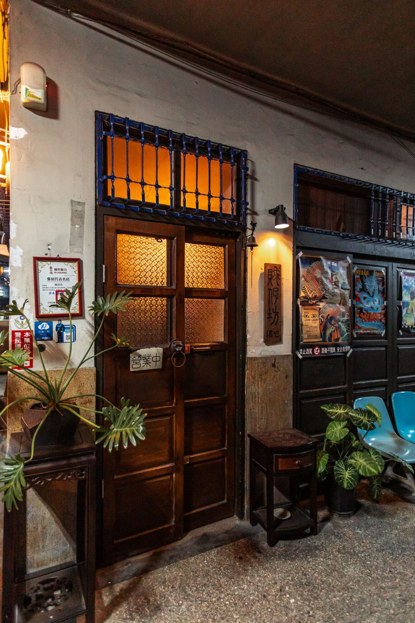 Den of Thieves Secret Speakeasy Bar Tainan Exterior