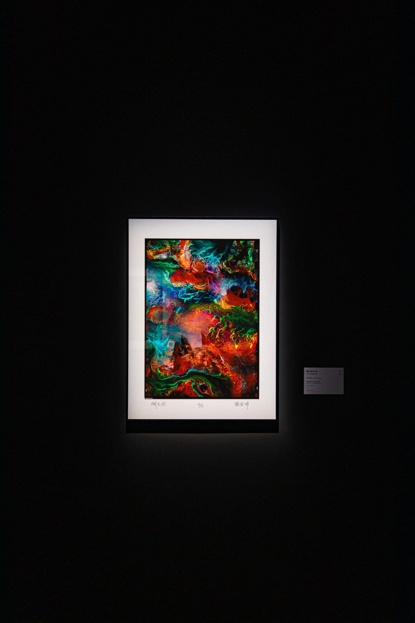 Tainan Art Museum Exhibition Print Tainan things to do