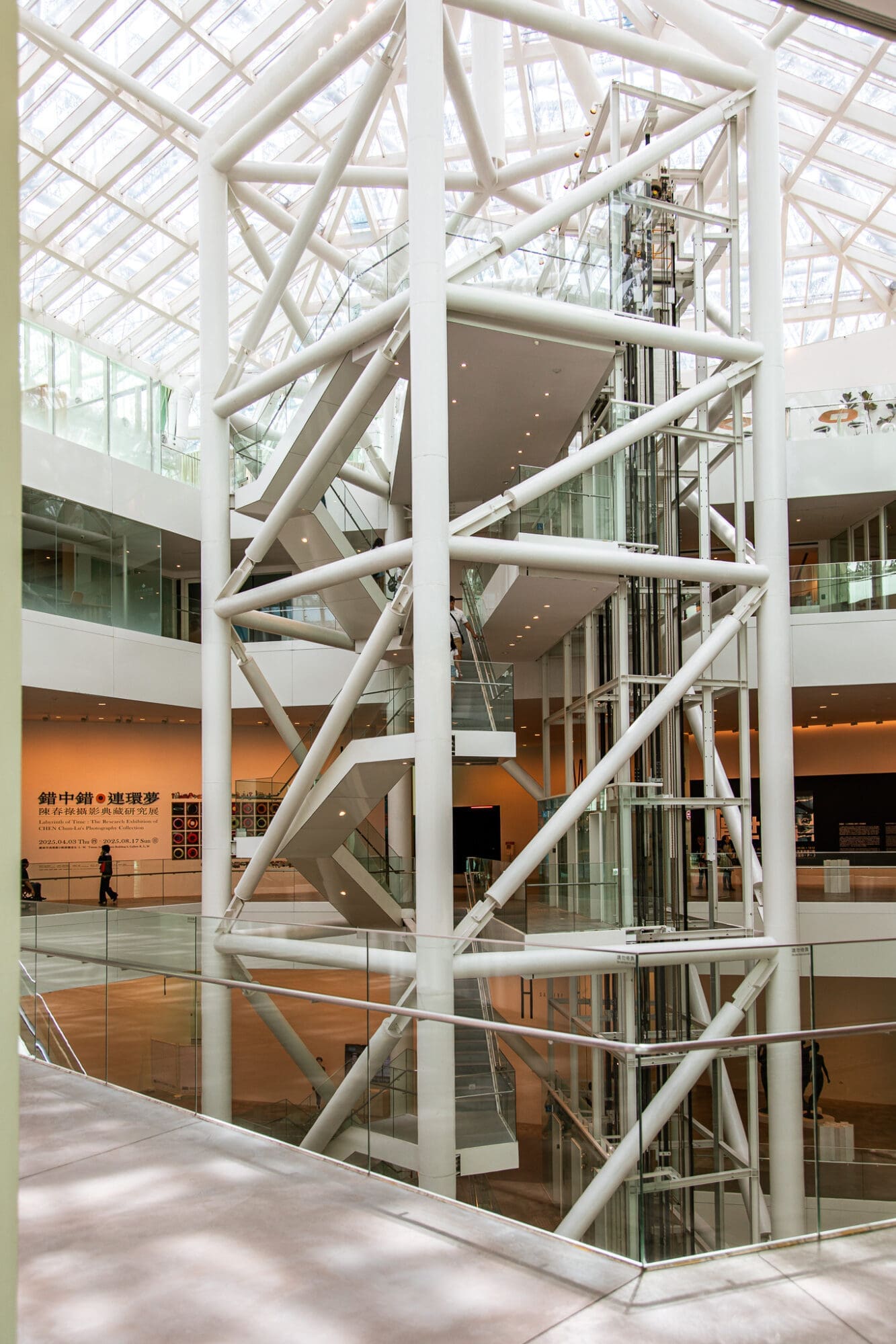 Tainan Art Museum Modern Building Interior Structure
